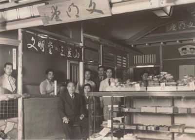 ①昭和25年改装後の新宿本店.jpg