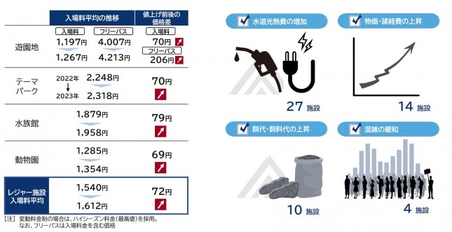 図2.jpg