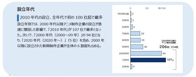 図表_参考3.jpg