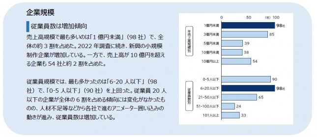 図表_参考2.jpg