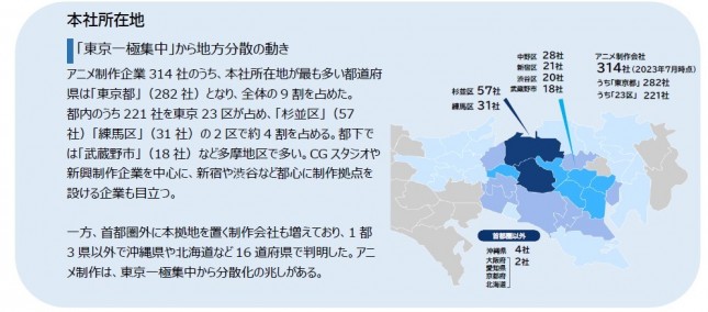 図表_参考１.jpg