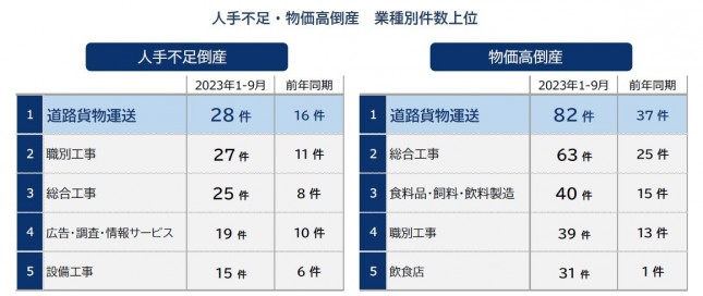 図表2.jpg