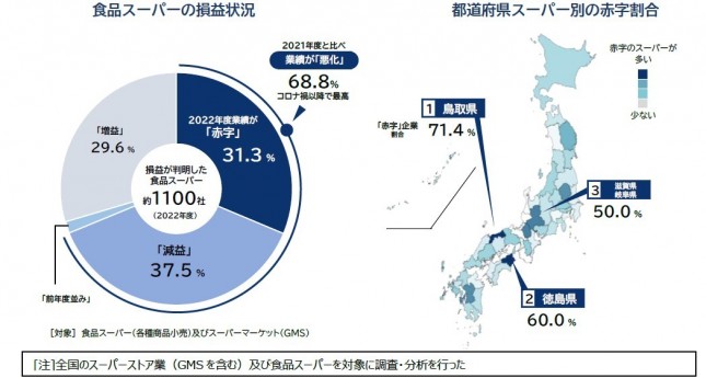図表1.jpg