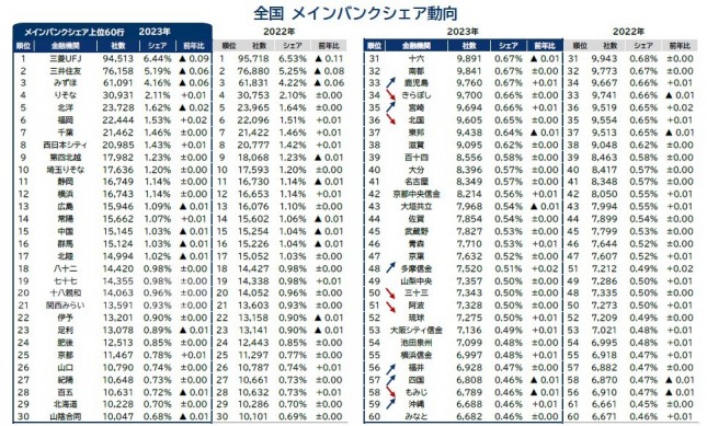 図表2.jpg