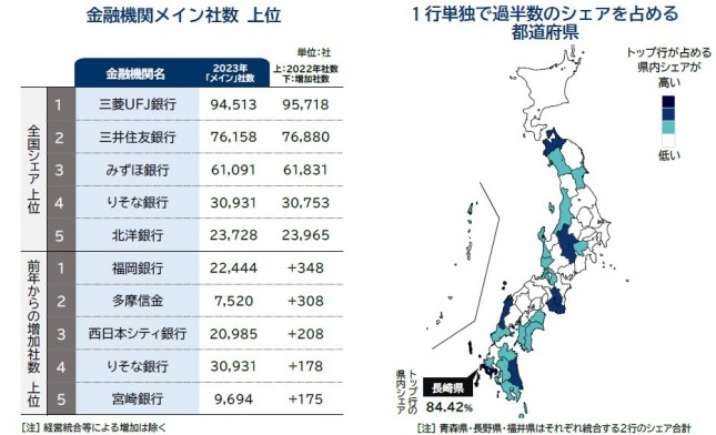 図表1.jpg