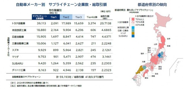 図表1.jpg