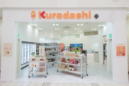 たまプラ店舗画像.jpg